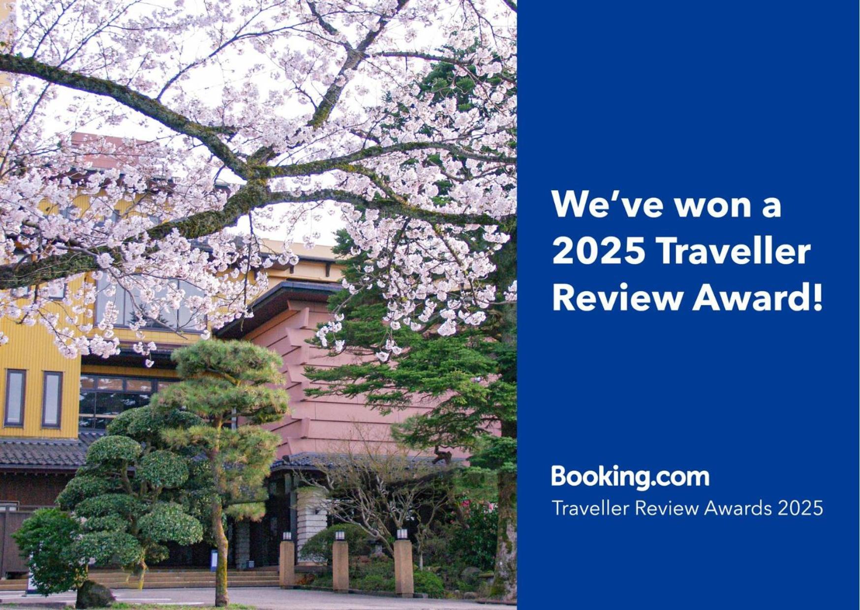 Hotel Sanrakuen Tonami Esterno foto